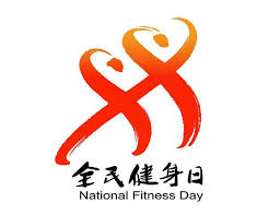 从材料角度看塑胶跑道：五花八门的选择等着你